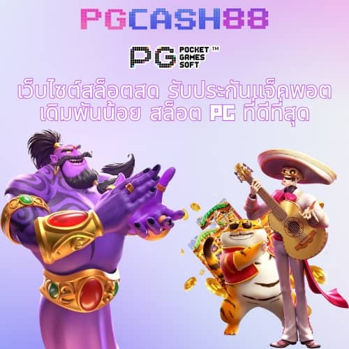 สล็อต เว็บไหนดี แตกง่าย