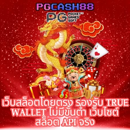 สล็อต เว็บไหนดี แตกง่าย