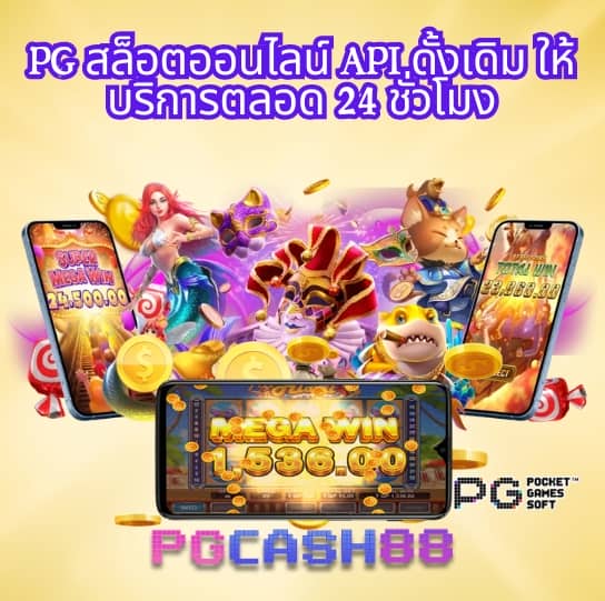 สล็อต เว็บไหนดี แตกง่าย